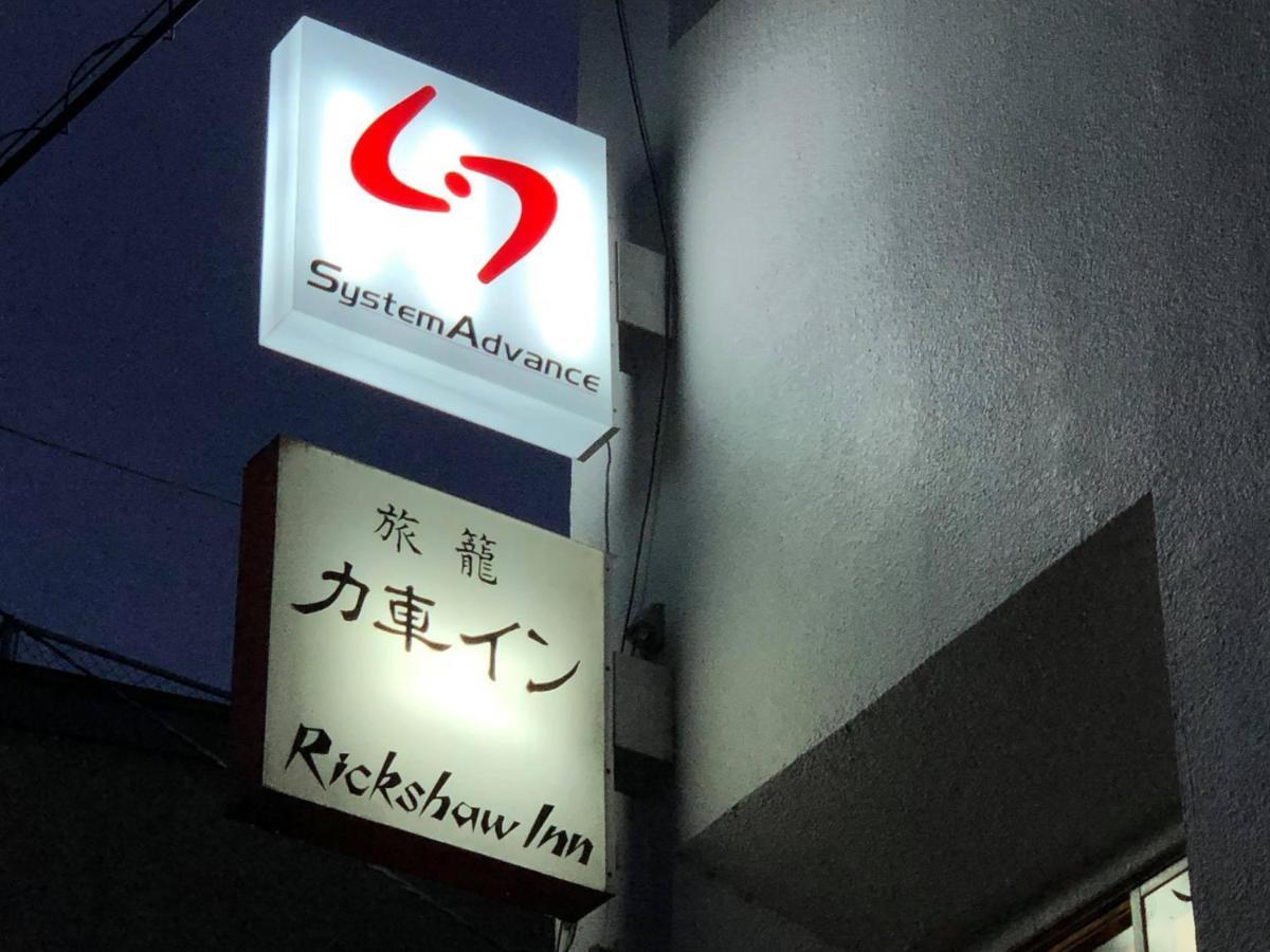 Rickshaw Inn Takayama (Gifu) Exterior foto