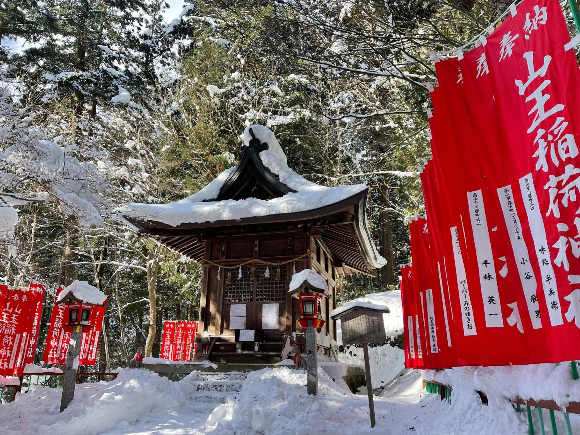 Rickshaw Inn Takayama (Gifu) Exterior foto